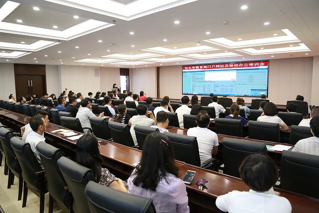 包头市教育局门户网站"包头市教育局政务网" 全新上线运行